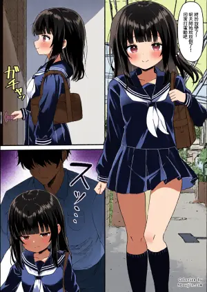 [Usagi no Yume] Jitaku ni Shinnyuu Sareta Onnanoko ~Shojo Soushitsu Nakadashi Rape~ [Chinese]