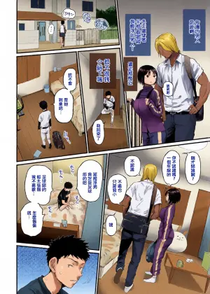 [Doemutan] cobalt blue Zenpen (COMIC Anthurium 2026-08) [Chinese] [Digital]