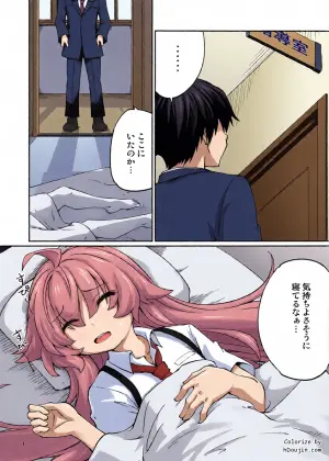 [Hitsujintoko (Hitsujin)] Ojisan ni H na Itazura shicha Dame da yo~ ♥ (Blue Archive) [Digital]