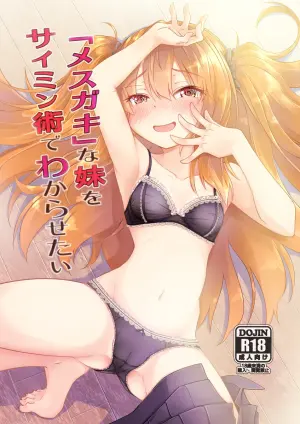 [Hitsujintoko (Hitsujin)] "Mesugaki" na Imouto o Saimin Jutsu de Wakarasetai [Digital]