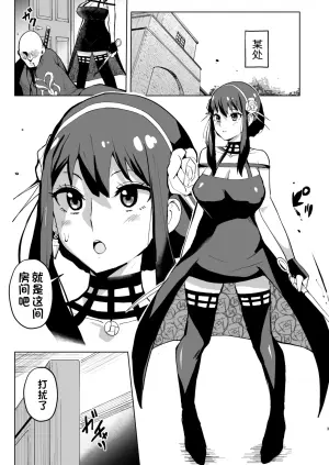 [aheazif (Sanatuki, Hidaka Hisashi)] Faith × Mother | 信仰×母亲 (SPY×FAMILY) [江之下流个人AI润色] [Chinese] [Digital]