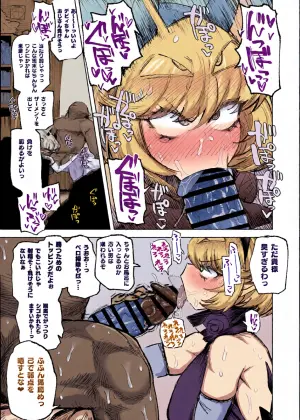 [デコ助] デビィちゃんskeb 8ページ