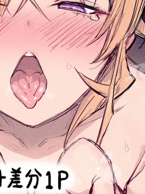 [HAONI] ... (食戟のソーマ)