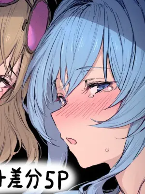 [HAONI] ... (勝利の女神NIKKE)
