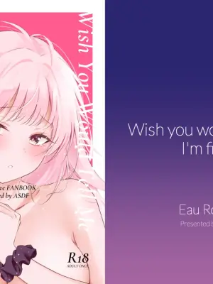 (C107) [Eau Rouge (ASDF)] Wish you would tell me I'm fine  (Blue Archive) [English] [DeppoTL]