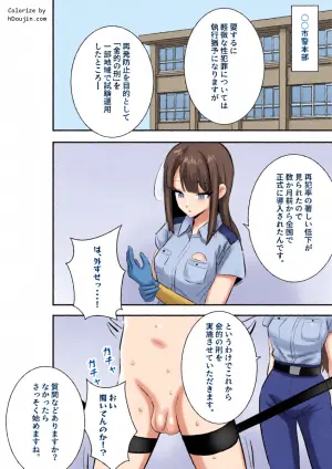 金的の刑