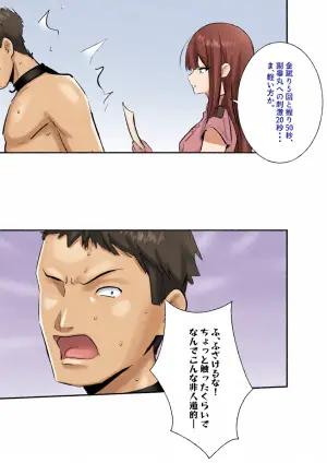 金的の刑