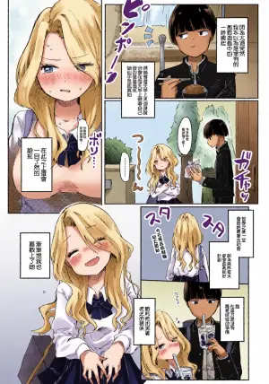 [鬼斬ゆにこーん]あしんめとりー◇しすたーず