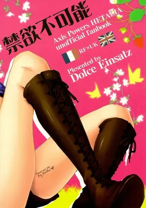 [Dolce Einsatz (Tomoe Kiko)] Impossible Abstinence (Hetalia Axis Powers) [English]