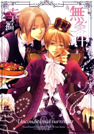 [LOVEPOTIONNO.9 (Ichinomiya Shihan)] Unconditional Surrender (Hetalia Axis Powers) [English]