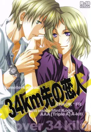 [mint inside (Koga Mint)] 34km Saki no Koibito (Hetalia Axis Powers)