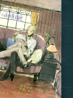 [non-ya (Azumi Nonko)] Please hear my selfishness! (Hetalia Axis Powers) [Chinese]