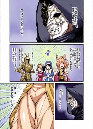 [無限地雷 (ムシ)] C107新刊
