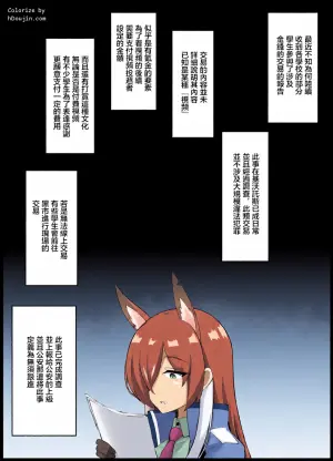 [Dogyaddo Naru Yanke (Naru)] Gaman Dekinaku natta Mesu ni Kateru Wake nai desho 2 | 老師你怎麽可能敵得過忍到極限的女孩子呢 2 (Blue Archive) [Chinese] [Digital]