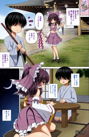 [月世界] 博麗霊夢 漫画5 (東方Project)