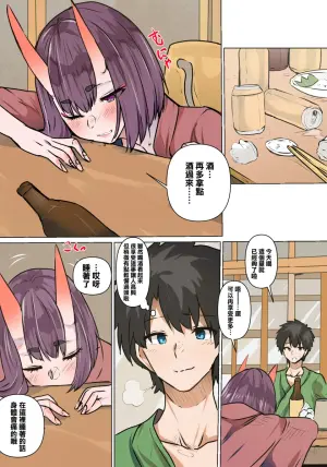 [よんやり]机で角オナするアンナちゃん
