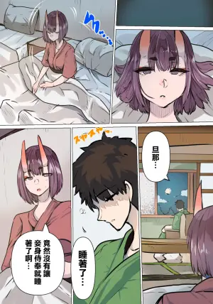 [よんやり]机で角オナするアンナちゃん