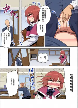 [バケツ屋] 教授漫画 (東方Project)