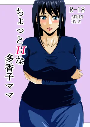 [teamTGs] Chotto H na Takako Mama