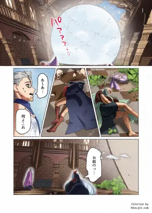 [Tooyama Burin] Yuusha-sama wa Houshuu ni Hitozuma wo go Kibou desu chapter 51