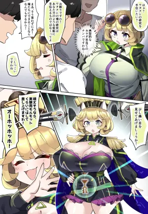 [ゼア・ラーク] ゼーレのおま〇こ使ってみた♥