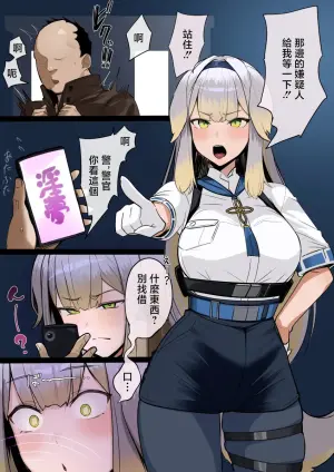 ほしゃら_おまわりわんと催眠おじさん_にじさんじ