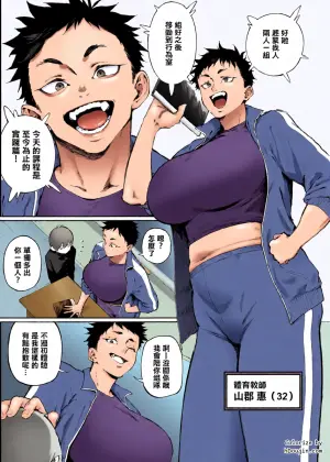 [駿河クロイツ] また余ったのかい 前編