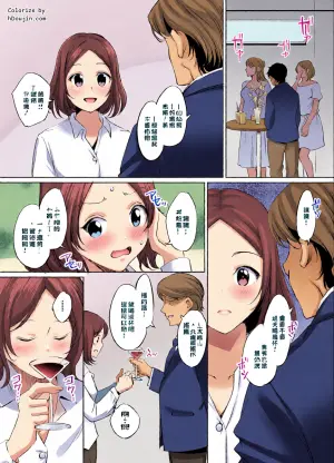 [川邑司] NewGame遠山りんさん漫画 グレスケ版