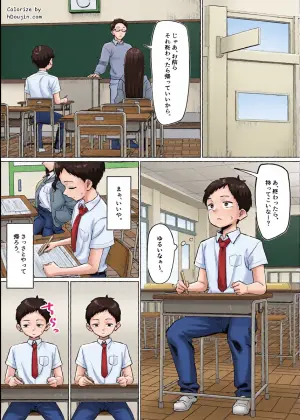 [mmchair] ダウナーギャルとえっちなことする話