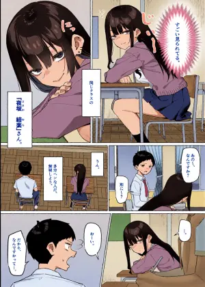 [mmchair] ダウナーギャルとえっちなことする話