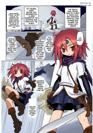 (C97) [Shadan Katsudoh (Kyuusuikei)] Gyakuten no Ken [English] [SCANMTL]