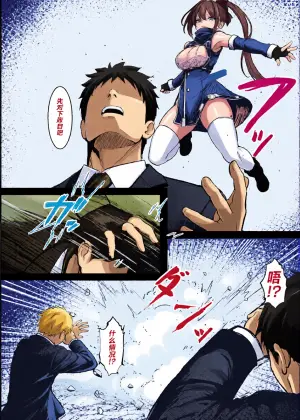 [はとめ本舗 (はとめ)] 【導入部分9ページ】ごめんなさいR18シーン間に合いませんでした [Chinese] [紫藤汉化组] [FANBOX]
