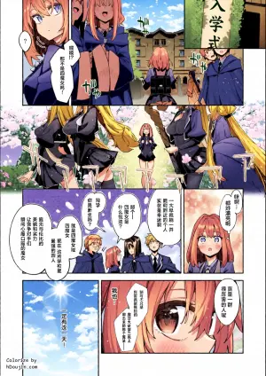 [あきのそら] 異世界召喚されたので鍛え上げた肉体を駆使してスケベしようと思う 第6射 [Chinese] [紫藤汉化组]