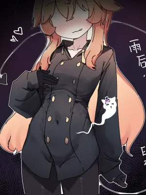 [无修正][ExHeX] unbirth!Short Stories After the Rain~