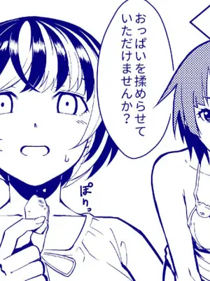 [Kayoudou (Matsuka)] C91 Omake Bon (Bakemonogatari) [Chinese] [琥珀汉化组] [Digital]