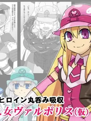 (C100) [Aozora no Mieru Chikashitsu (Isutasshu)] Senkei otome vuaruporisu (kari)