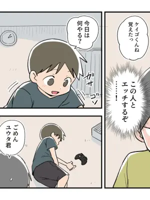 暗示のある生活