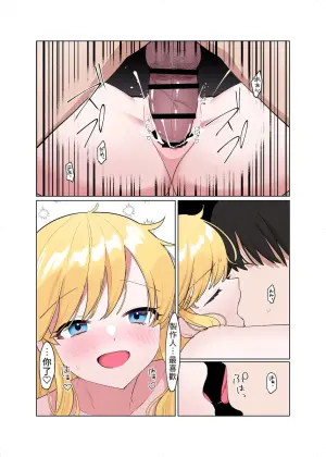 [Yamuyamu Yami~ (yam)] Jouyoku Paraiso (THE IDOLM@STER CINDERELLA GIRLS) [Chinese] [Digital]