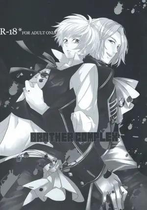 [Witch (Chiroko)] Brother Complex (Hetalia Axis Powers)