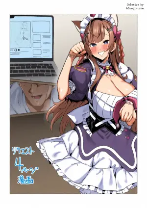 [R-man] リクエスト 4ページ漫画 せりふあり&なし