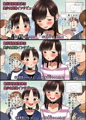 [Rinjuu Circus (Haguhagu)] 勤労奨励ご奉仕J〇地域交流制度2 美少女姉妹SEX編 [Digital]