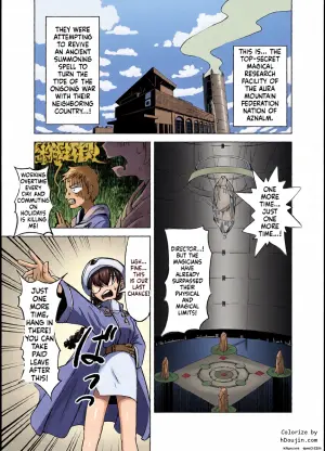 [Kamemushi (Kaminaru Fuyu)] Syokusyu Syokan [Digital] (SCANMTL)