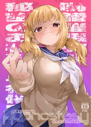 [Jikomanzoku (Akitsuki Itsuki)] Saimin-kei Omnibus -hypnostasy- [English][Digital]
