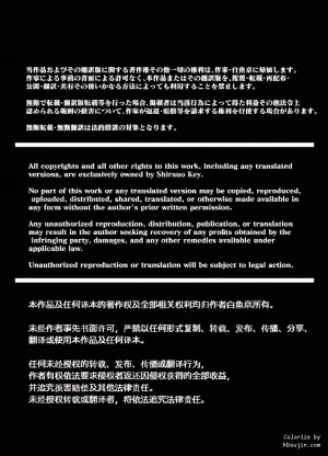 [白魚京]『成』の漢字を習うとし