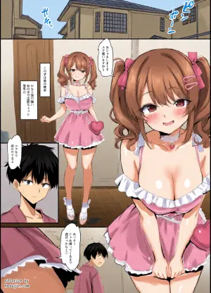 [B-Ginga] Toshishita no Gal ni Himadakara Doutei Ubawareru Manga