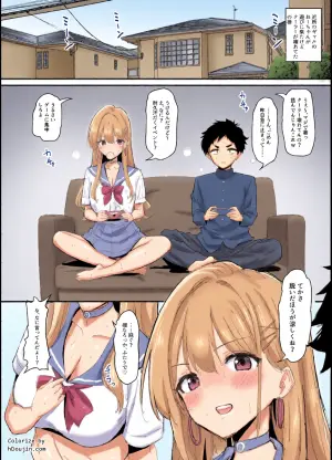 [bginga] クーラーのない部屋で、年上ギャルの幼馴染と裸になった