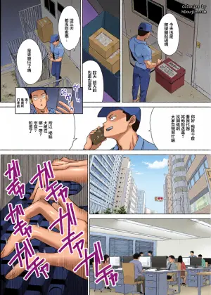 doc_2026-08-08_22-31-02.. ギャルと筋肉(5)