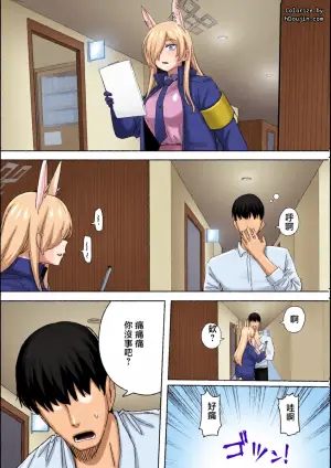 [Putama] Kanna 12-page (Blue Archive) [Chinese]