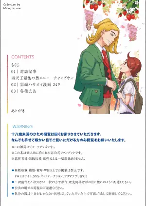 [Shira Store (Oshira)] Hsoi Magazine Vol. 2 (Pokémon Scarlet and Violet) [Digital]