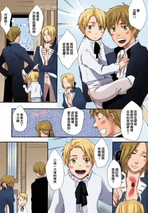 [KANOKE-jima (Itoh Kani)] Kenka no Mae ni Alphabet (Hetalia Axis Powers) [Chinese]